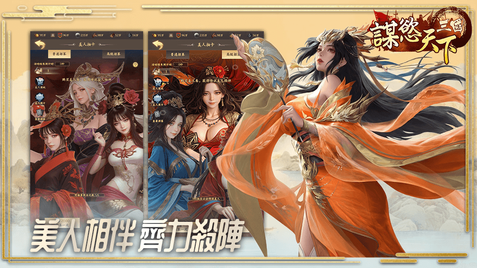 游戏截图1